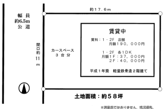 西八幡の投資用不動産一棟売りアパート区画図