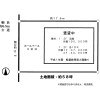 店舗と住居から成る現在賃貸中の物件