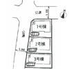 平塚市高浜台の新築は北西角地を含む全3棟一戸建て