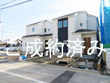 平塚市御殿1丁目の新築成約済み 平塚市御殿1丁目の新築成約済み