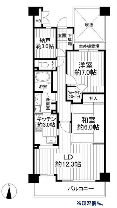 2LDKプラス納戸 2LDKプラス納戸